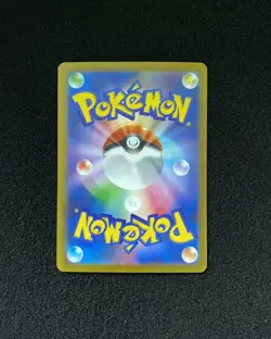 2023 Pokemon TCG Japanese Violet ex SV1V Mabosstiff 088/078 AR UG21 - Image 2