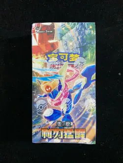 2026 Pokemon TCG S.CHN Scarlet & Violet CSV7C Silm Sealed Box 15 Packs #3 YV34 - Image 1