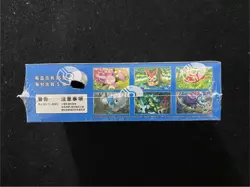 2026 Pokemon TCG S.CHN Scarlet & Violet CSV7C Silm Sealed Box 15 Packs #3 YV34 - Image 4