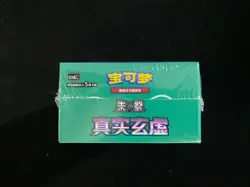 2025 Pokemon TCG S-Chinese Scarlet Violet CSV6C Slim Sealed Box 15 Packs #9 YV34 - Image 5