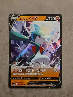 Pokemon TCG Gallade V 040/071 s10a Dark Phantasma RR Japanese NM - Image 1