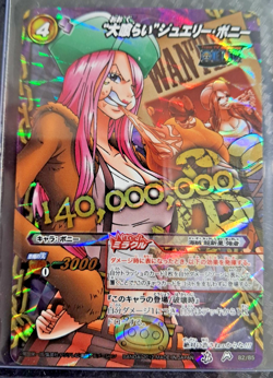2012 ONE PIECE Miracle Battle OP-11 Jewelry Bonney WANTED POSTER RARE VINTAGE - Image 1