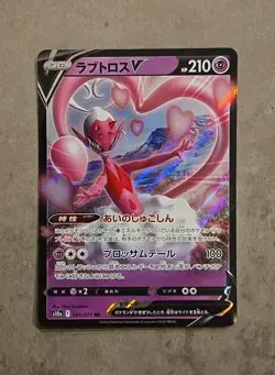 Pokemon TCG Enamorus V 068/172 s12a VSTAR Universe Japanese NM - Image 1