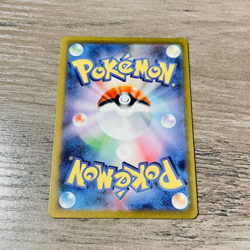 2023 Near Mint NM Pokemon Tangela AR 178/165 Holo Japanese 151 SV2a - US SELLER - Image 3
