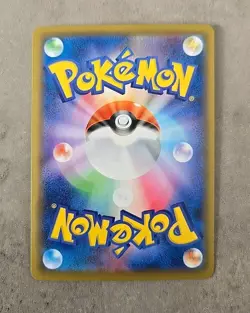 Pokemon TCG Inteleon V 022/070 S1a VMAX Rising Sword & Shield RR Japanese NM - Image 2