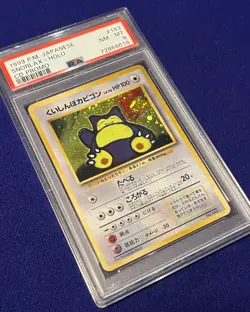 PSA 8 Snorlax #143 CD Promo 1999 Japanese Pokemon - Image 2