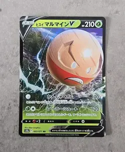Pokemon TCG Hisuian Electrode V 003/071 Dark Phantasma RR Japanese NM - Image 1