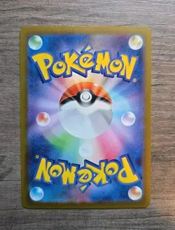Pokemon TCG Tsareena ex 020/066 RR sv4K Ancient Roar Japanese NM - Image 2