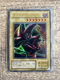 Yu-Gi-Oh! TCG Dark Magician Japanese P4-02 Holo Ultra Rare 🔥🔥 - Image 1