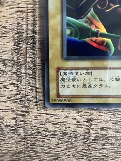 Yu-Gi-Oh! TCG Dark Magician Japanese P4-02 Holo Ultra Rare 🔥🔥 - Image 5