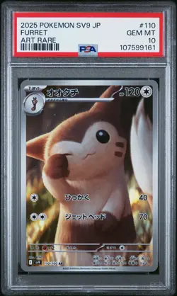 2025 POKEMON JAPANESE SV9-BATTLE PARTNERS ART RARE #110 FURRET PSA 10 - Image 1