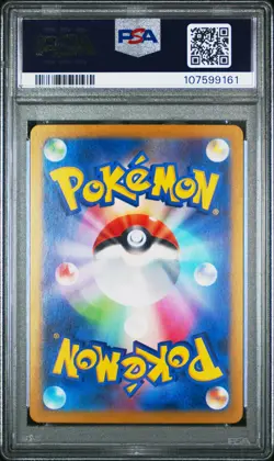 2025 POKEMON JAPANESE SV9-BATTLE PARTNERS ART RARE #110 FURRET PSA 10 - Image 2