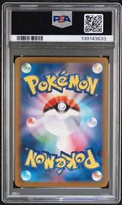 2025 POKEMON JAPANESE MBG-MEGA STARTER SET MEGA GENGAR EX #022 HAUNTER PSA 10 - Image 2