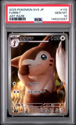 2025 POKEMON JAPANESE SV9-BATTLE PARTNERS ART RARE #110 FURRET PSA 10 - Image 1