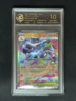 2025 Pokemon PTCG Japan Mega Charizard X EX 013/080 RR RPA 10 (SAME AS PSA 10) - Image 1