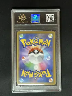 2025 Pokemon PTCG Japan Mega Charizard X EX 013/080 RR RPA 10 (SAME AS PSA 10) - Image 2