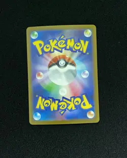 2022 Pokemon TCG Japanese Vstar Universe S12a Radiant Gardevoir 055/172 K UG21 - Image 2
