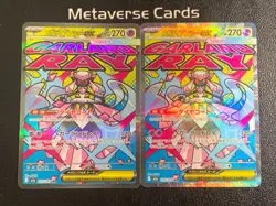 Pokemon TCG Japanese Mega Diancie ex MA 227/193 MEGA Dream ex M2a Lot*2 - Image 1