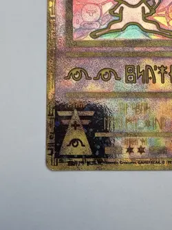 Wizards of the Coast Ancient Mew 1999 Promo Holo Vintage Basic Psychic Pokemon - Image 3