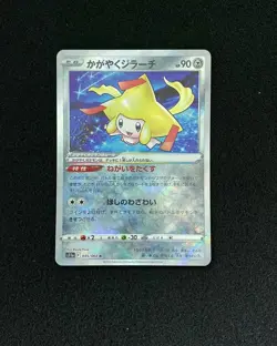 2022 Pokemon TCG JPN Incandescent Arcana S11a Radiant Jirachi 045/068 K UG21 - Image 1