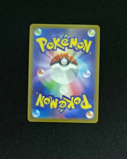 2022 Pokemon TCG JPN Incandescent Arcana S11a Radiant Jirachi 045/068 K UG21 - Image 2