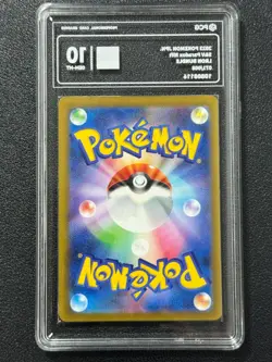 Pokemon PCG10 SV4M 071/066 AR 2023 Japanese - Image 2