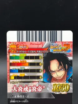 Portgas D. Ace IC7-51 Holo OnePy Berry Match Bandai Japanese One Piece LP - Image 5