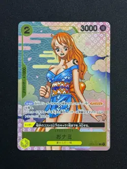 O-Nami R OP06-101 Promo 2nd ANNIVERSARY COMPLETE GUIDE One Piece Japanese NM - Image 1