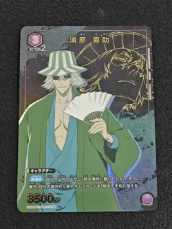 2023 Union Arena JPN Bleach Urahara Kisuke Parallel-1 Star #UA08BT/BLC-1-038 R - Image 1