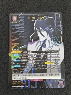 2023 Union Arena JPN Bleach Byakuya Kuchiki Parallel-1 Star #UA08BT/BLC-1-050 SR - Image 1
