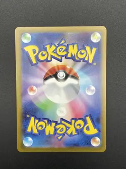 Pokemon TCG Tangela Scarlet & Violet 151 Holo Illustration Rare Card 178/165 NM - Image 3