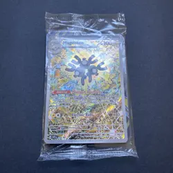Magneton 159 Sv: Scarlet & Violet Promo Cards Holo - Image 3