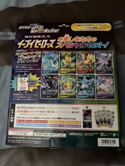 Pokemon Sword & Shield VMAX Card Game Special Set Eevee Heroes Japan Import - Image 2