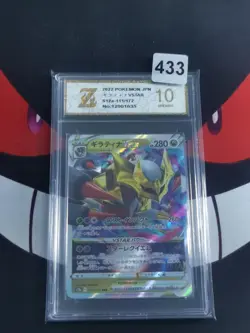 Giratina VSTAR - 111/172 - Pokemon VSTAR Universe Card Japanese s12a-Z gold 10 - Image 1