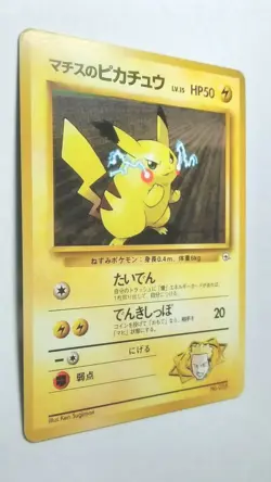 Lt. Surge's Pikachu Pokemon Card Non mark Rare Japanese Nintendo Game No.025 - Image 2