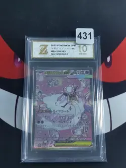 Mega Diancie ex SAR 238/193 M2a MEGA Dream ex Pokemon Card-Z gold 10 - Image 1