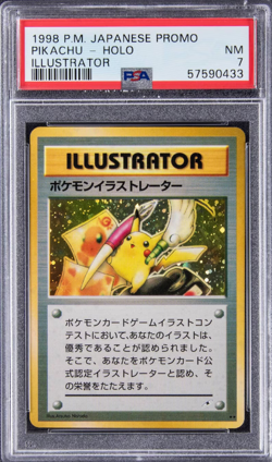 Anime PTCG DIY Self-made Japanese version 1998 PICHU ILLUSTRATOR Rating Card - Image 1