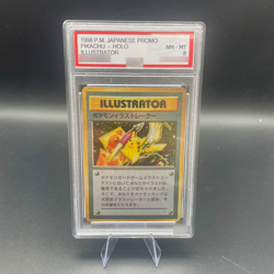 Anime PTCG DIY Self-made Japanese version 1998 PICHU ILLUSTRATOR Rating Card - Image 2