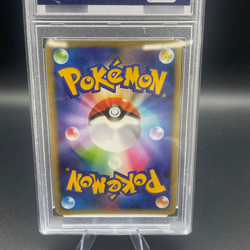 Anime PTCG DIY Self-made Japanese version 1998 PICHU ILLUSTRATOR Rating Card - Image 3