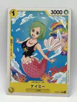 Camie OP03-101 C - One Piece Card Game - Japanese - Image 1
