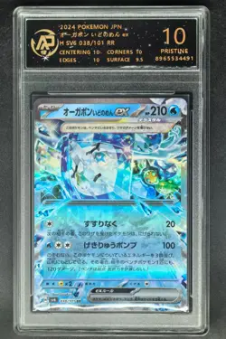 Pokemon cards JPN. Wellspring Mask Ogerpon EX 038/101 RR RPA 10 (SAME AS PSA 10） - Image 1