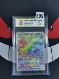 Aerodactyl VSTAR HR CS6bC-161/131 Pokemon Card Chinese-Z gold 10 - Image 1