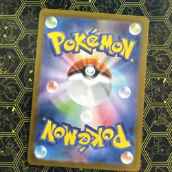2025 Pokemon Cards Game Bouffalant ex SAR 172/086 SV11W White Flare Japanese - Image 2