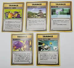 Vintage Pokemon 5 Card Lot Rockets Gym Neo Genesis Japanese JP Trainer WOTC - Image 1