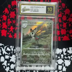 Pokemon Japanese Card Beautifly M2a 194/193 AR [M2A]MEGA DREAM EX Grade 10 - Image 1