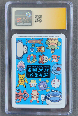2023 Pokemon JPN Spare Card Old Maid Super High Tension Red Yanran Auto CGC - Image 2