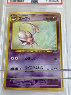 Espeon Holo PSA 7 2000 Pokemon Japanese Neo 2 #196 - Image 2