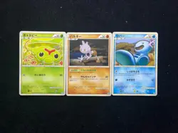 2009 Pokemon TCG Japanese 1st Edition 048/070 026/070 L1 Tyrogue Holo Lot*3 UG21 - Image 1