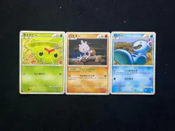 2009 Pokemon TCG Japanese 1st Edition 048/070 026/070 L1 Tyrogue Holo Lot*3 UG21 - Image 2