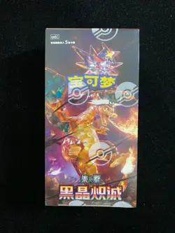 2025 Pokemon TCG S-Chinese Scarlet & Violet CSV5C Slim Sealed Box 15 Packs YV34 - Image 1
